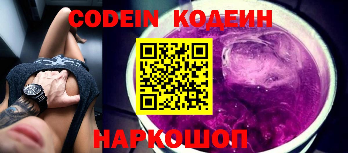 Псилоцибиновые грибы Людиново