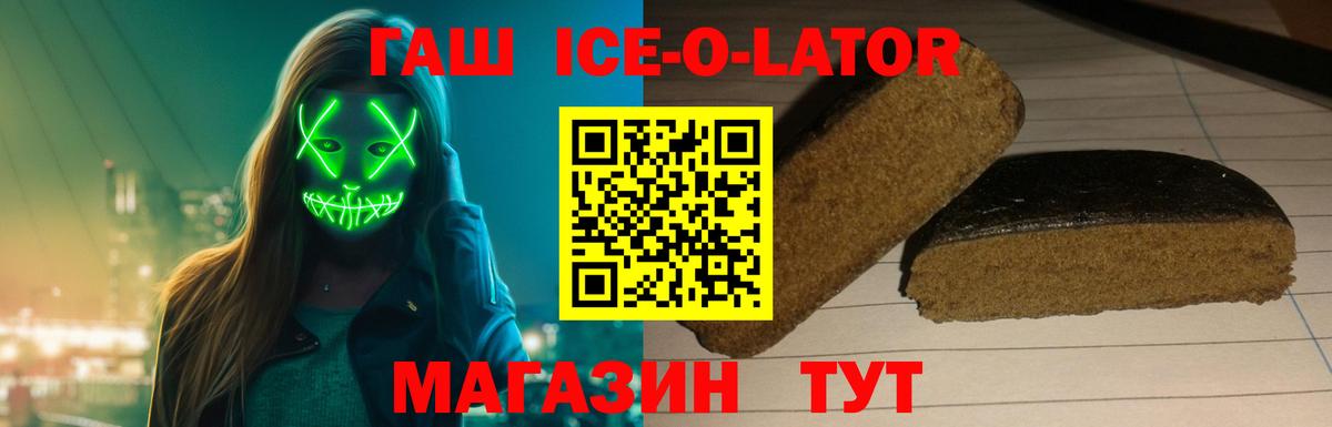 ГАШИШ  Вход с VPN  ГАШ VHQ  Людиново  ГАШ индика сатива 