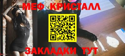 spice Заводоуковск