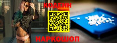 мескалин Донецк