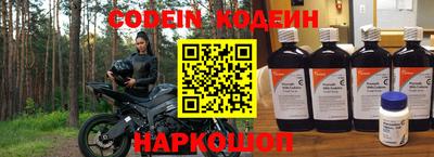 мескалин Донецк