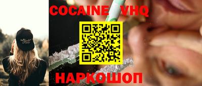 мескалин Донецк
