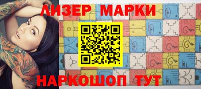мескалин Донецк
