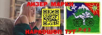мескалин Донецк