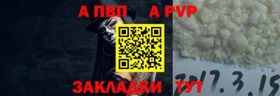мескалин Донецк