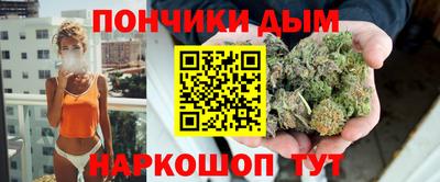мескалин Донецк