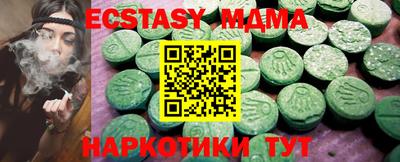 ПСИЛОЦИБИНОВЫЕ ГРИБЫ Донской