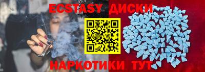 mdma Дубна