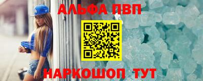 мескалин Донецк