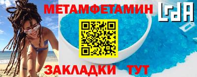 мескалин Донецк