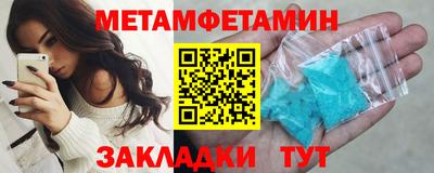 мескалин Донецк