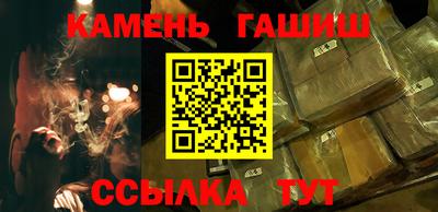 мескалин Донецк
