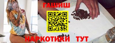 мескалин Донецк