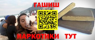 мескалин Донецк