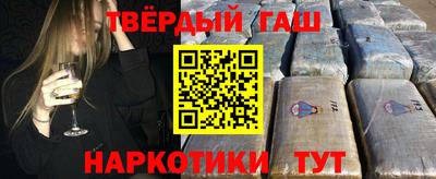 мескалин Донецк
