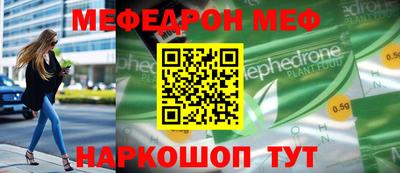 мескалин Донецк