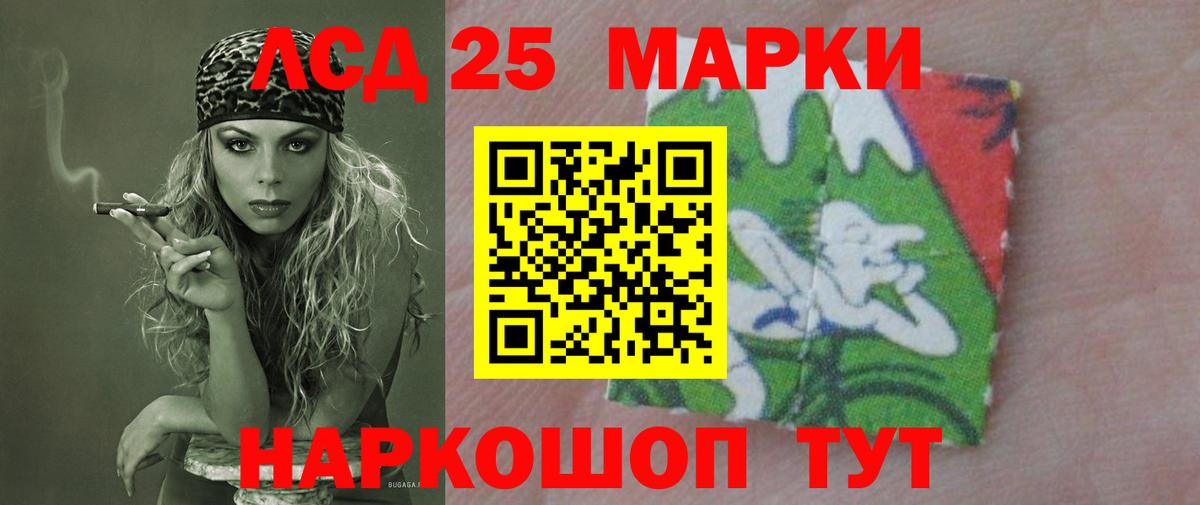 Меф кристаллы  Людиново  Вход с VPN  Канабис  Меф МЯУ МЯУ  ГАШ  COCAIN 