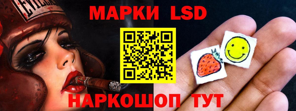 ЛСД экстази ecstasy  MEGA маркетплейс  LSD-25 экстази кислота  Людиново  Вход с VPN 