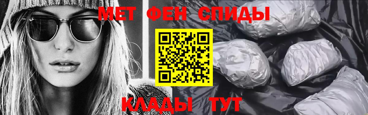 Первитин Декстрометамфетамин 99.9% Людиново
