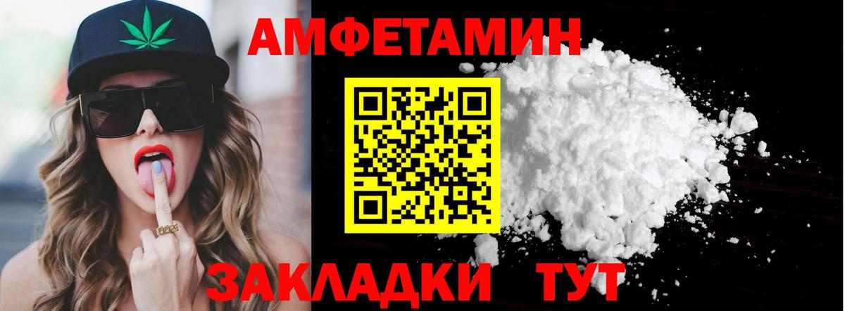 Людиново  Метамфетамин Methamphetamine  Вход с VPN 