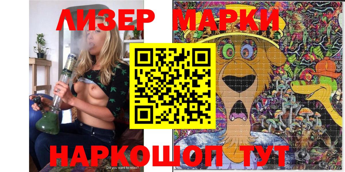 Марки N-bome 1500мкг  сколько стоит  Вход с VPN  Людиново  Марки N-bome 1500мкг 