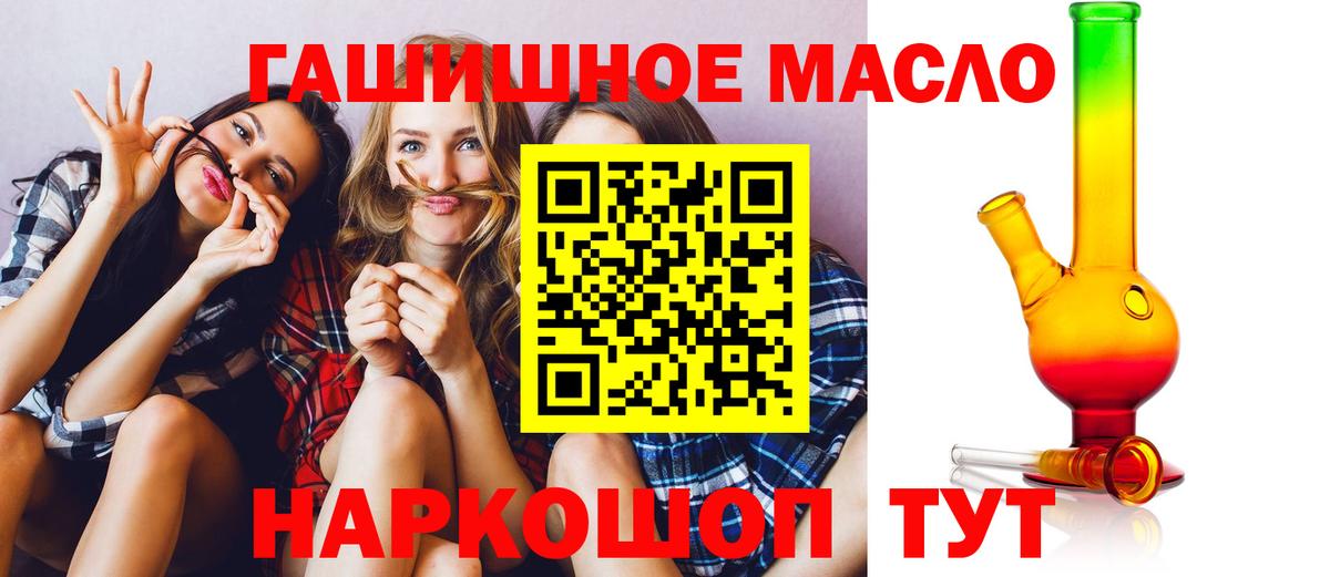 Дистиллят ТГК концентрат Людиново