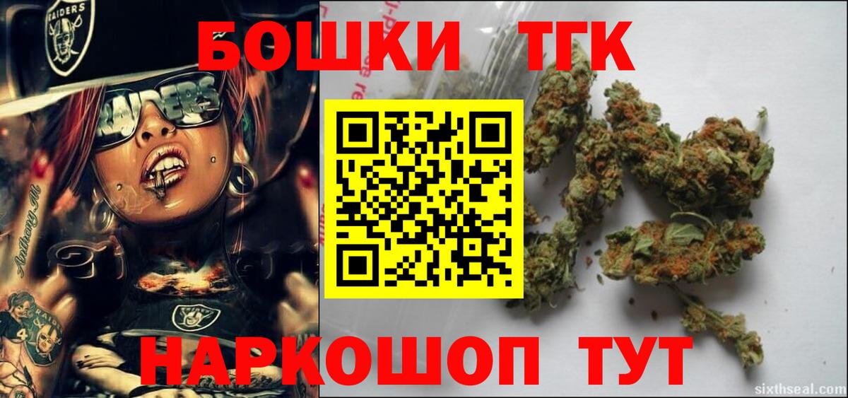 Марихуана OG Kush Людиново